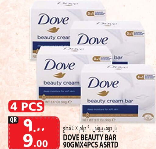 DOVE available at Marza Hypermarket in Qatar - Al Rayyan