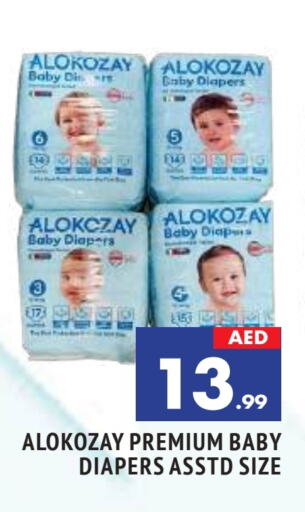 available at المدينة in الإمارات العربية المتحدة , الامارات - الشارقة / عجمان