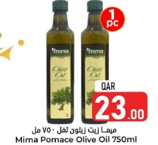 available at Dana Hypermarket in Qatar - Al Khor