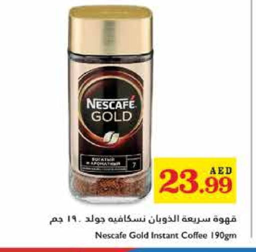 Coffee available at Trolleys Supermarket in UAE - Sharjah / Ajman