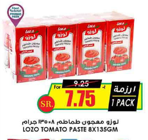 Tomato Paste available at Prime Supermarket in KSA, Saudi Arabia, Saudi - Riyadh