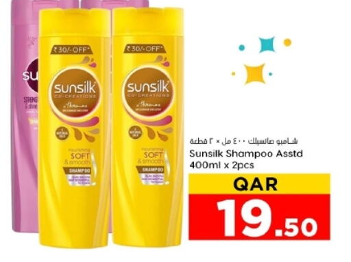 SUNSILK Shampoo / Conditioner available at Dana Hypermarket in Qatar - Al Daayen