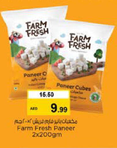 FARM FRESH Paneer available at Nesto Hypermarket in UAE - Sharjah / Ajman