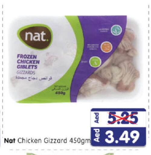 NAT Chicken Gizzard available at Al Madina Hypermarket in UAE - Abu Dhabi