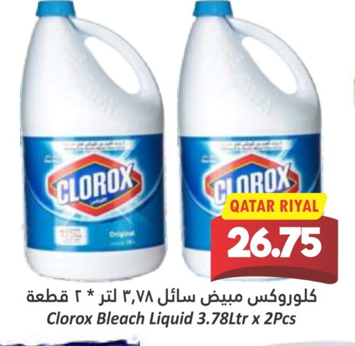 CLOROX Bleach available at Dana Hypermarket in Qatar - Al Khor