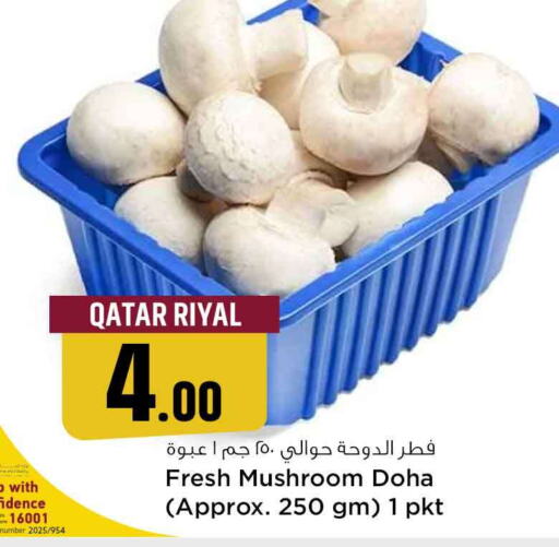 Mushroom from Qatar available at Safari Hypermarket in Qatar - Umm Salal