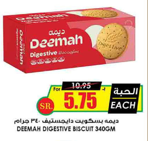 available at Prime Supermarket in KSA, Saudi Arabia, Saudi - Najran