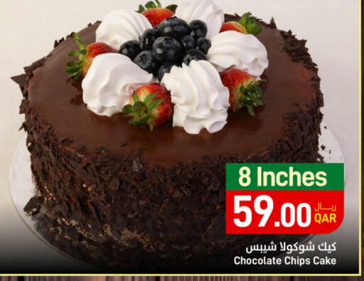 available at ســبــار in قطر - الوكرة