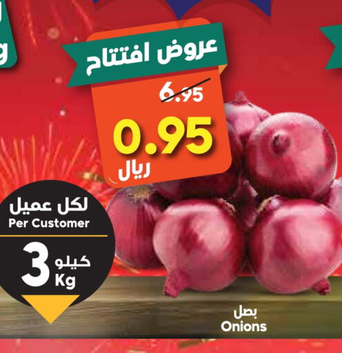 Onion available at Dukan in KSA, Saudi Arabia, Saudi - Yanbu