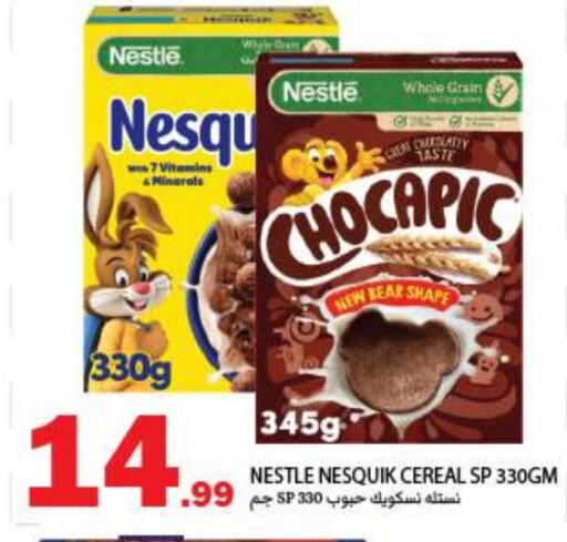 NESTLE Cereals available at Rawabi Market Ajman in UAE - Sharjah / Ajman