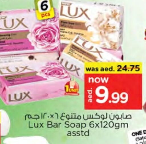 LUX available at Nesto Hypermarket in UAE - Ras al Khaimah