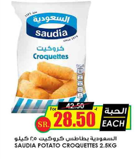 Potato available at Prime Supermarket in KSA, Saudi Arabia, Saudi - Jubail