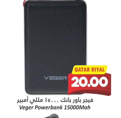 Powerbank available at Dana Hypermarket in Qatar - Umm Salal