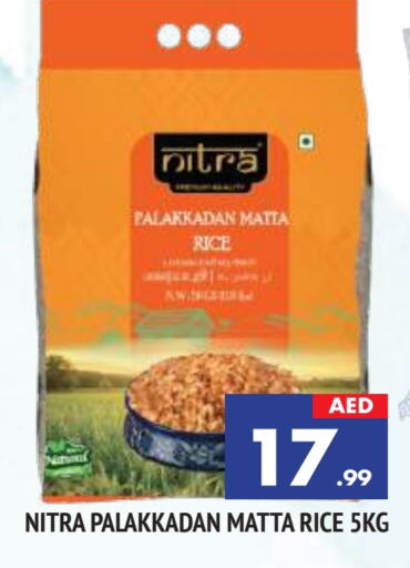 Matta Rice available at AL MADINA in UAE - Sharjah / Ajman