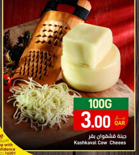 available at ســبــار in قطر - الوكرة