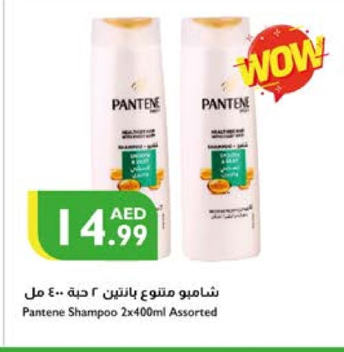 PANTENE Shampoo / Conditioner available at Istanbul Supermarket in UAE - Sharjah / Ajman