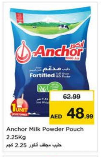 ANCHOR Milk Powder available at Last Chance  in UAE - Sharjah / Ajman