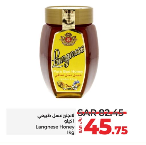 Honey available at LULU Hypermarket in KSA, Saudi Arabia, Saudi - Al Khobar