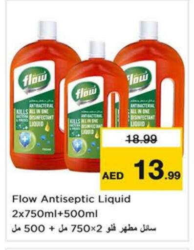 FLOW Disinfectant available at Last Chance  in UAE - Sharjah / Ajman