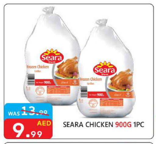 SEARA Frozen Whole Chicken available at United Hypermarket in UAE - Dubai