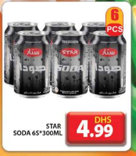 STAR SODA available at Grand Hyper Market in UAE - Dubai