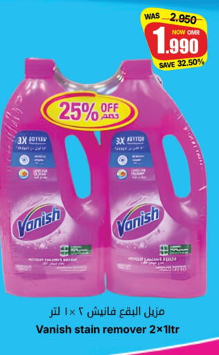 VANISH Bleach available at Al Muzn Shopping Center in Oman - Muscat