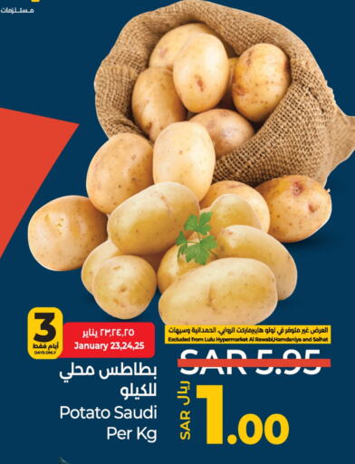 Potato from Saudi Arabia available at LULU Hypermarket in KSA, Saudi Arabia, Saudi - Qatif