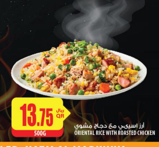 available at Al Meera in Qatar - Al Shamal