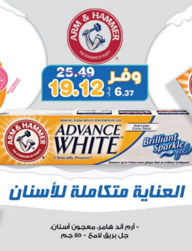 Toothpaste available at Innova Health Care in KSA, Saudi Arabia, Saudi - Rafha