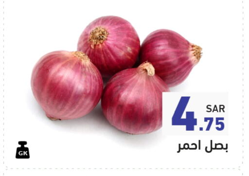 بصل available at أسواق رامز in مملكة العربية السعودية, السعودية, سعودية - الأحساء‎