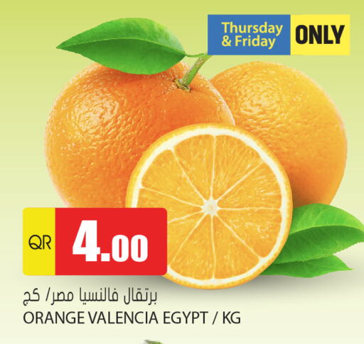 Orange from Egypt available at Grand Hypermarket in Qatar - Al Rayyan