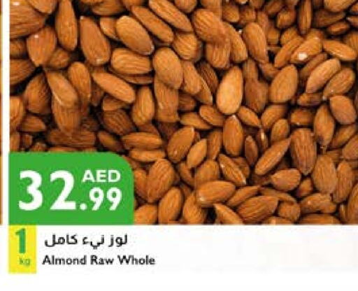 available at إسطنبول سوبرماركت in الإمارات العربية المتحدة , الامارات - الشارقة / عجمان