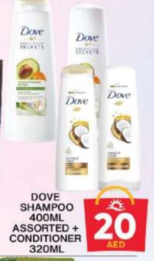 DOVE Shampoo / Conditioner available at Grand Hyper Market in UAE - Dubai