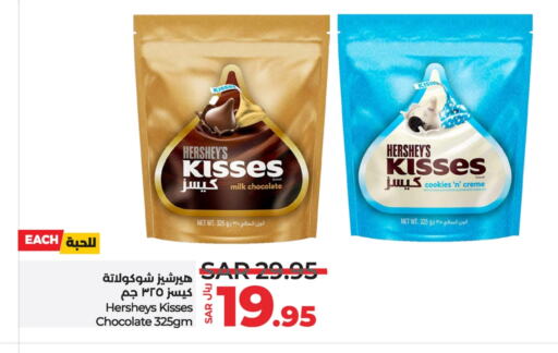 available at LULU Hypermarket in KSA, Saudi Arabia, Saudi - Riyadh