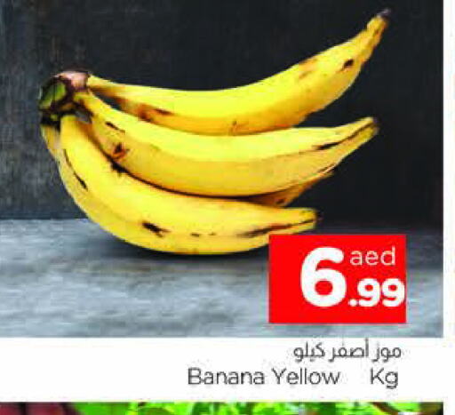 Banana available at AL MADINA in UAE - Sharjah / Ajman