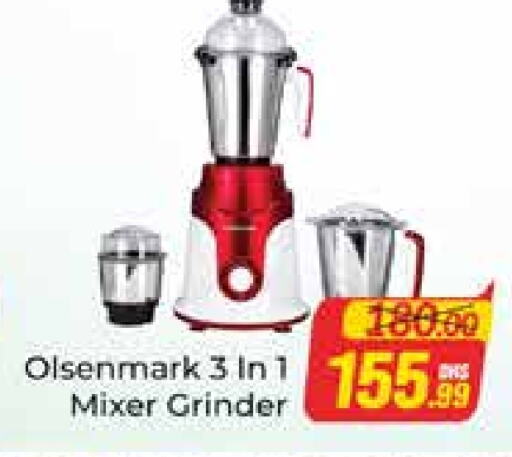 OLSENMARK Mixer / Grinder available at Azhar Al Madina Hypermarket in UAE - Abu Dhabi