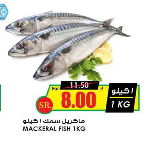 available at Prime Supermarket in KSA, Saudi Arabia, Saudi - Buraidah