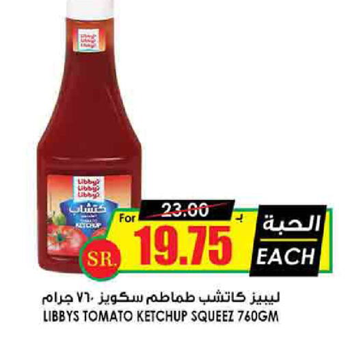 Tomato Ketchup available at Prime Supermarket in KSA, Saudi Arabia, Saudi - Najran