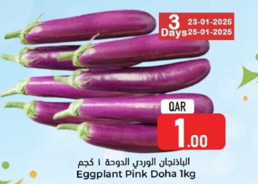 Eggplant available at Dana Hypermarket in Qatar - Al Khor