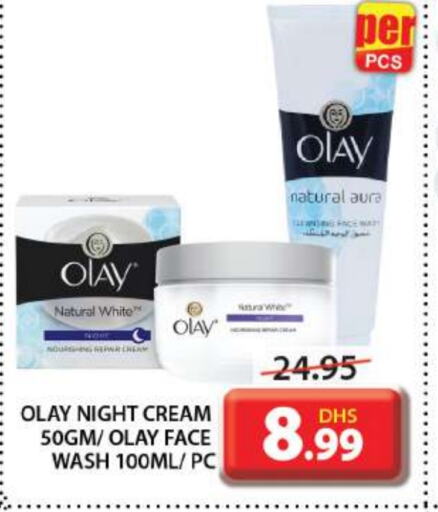 OLAY Face Cream available at Grand Hyper Market in UAE - Sharjah / Ajman