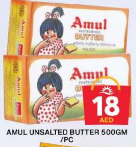 AMUL available at Grand Hyper Market in UAE - Dubai