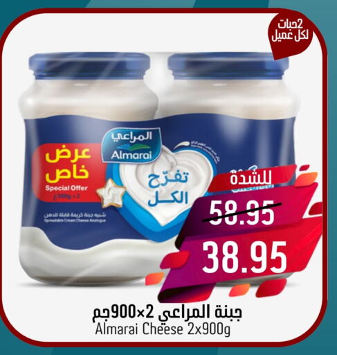 ALMARAI Analogue cream available at Joule Market in KSA, Saudi Arabia, Saudi - Al Khobar