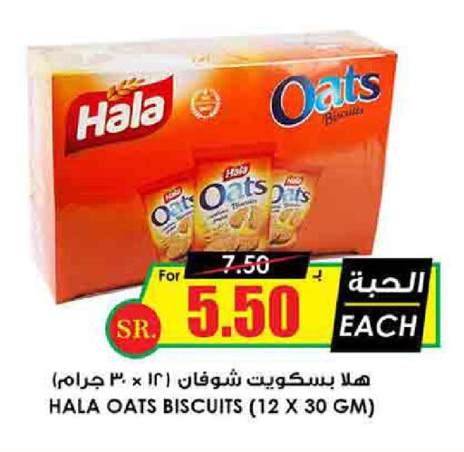 available at Prime Supermarket in KSA, Saudi Arabia, Saudi - Buraidah