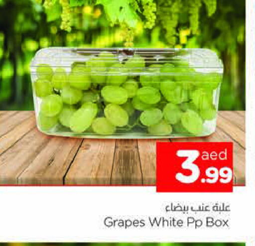 Grapes available at AL MADINA in UAE - Sharjah / Ajman