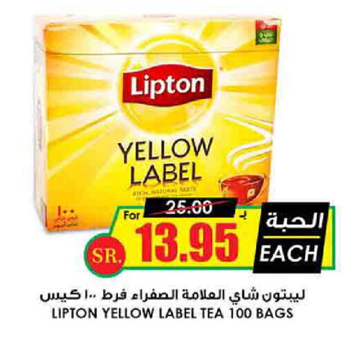 Lipton Tea Bags available at Prime Supermarket in KSA, Saudi Arabia, Saudi - Jubail