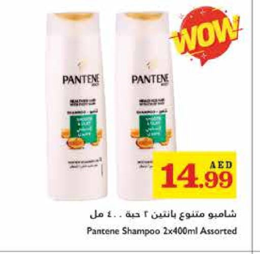 PANTENE Shampoo / Conditioner available at Trolleys Supermarket in UAE - Sharjah / Ajman