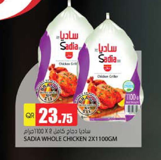 SADIA Frozen Whole Chicken available at Grand Hypermarket in Qatar - Al Daayen