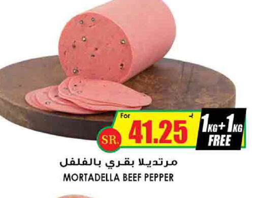 Pepper available at Prime Supermarket in KSA, Saudi Arabia, Saudi - Bishah