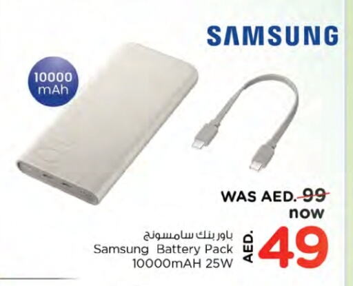 SAMSUNG available at Nesto Hypermarket in UAE - Ras al Khaimah