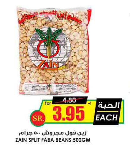 available at Prime Supermarket in KSA, Saudi Arabia, Saudi - Sakaka